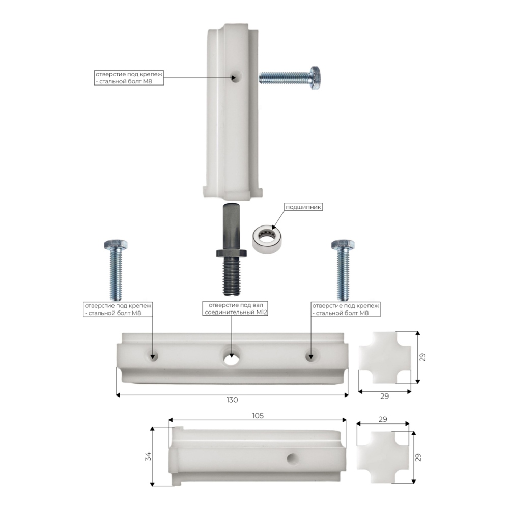 Комплект пяточных петель Format Interior для профиля Белый FI 3000 4 Комплект пяточных петель Format Interior для профиля Белый FI 3000 — изображение 4